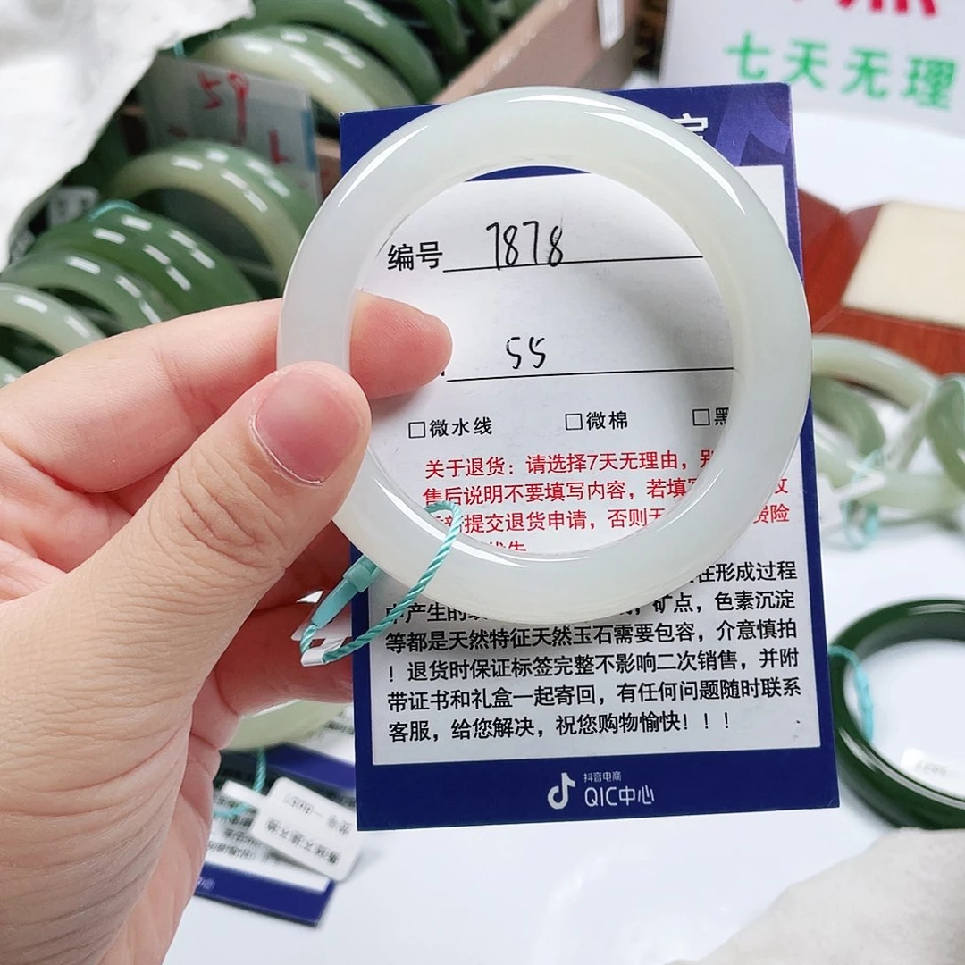 和田玉手镯未镶嵌董*姐