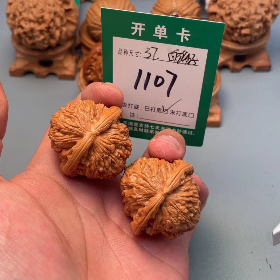 把件文玩核桃文玩