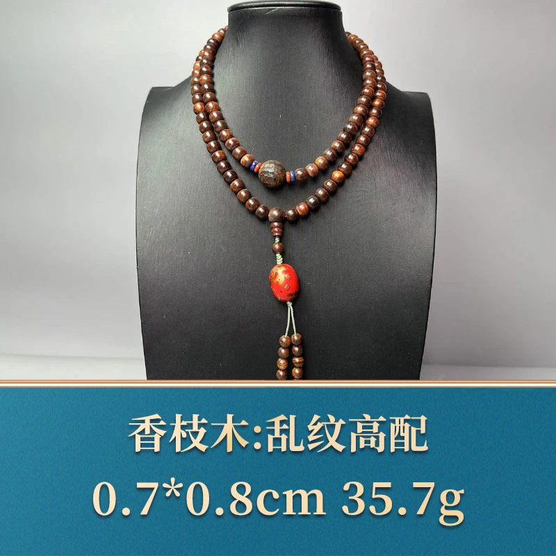 48763  乱纹高配   香枝木