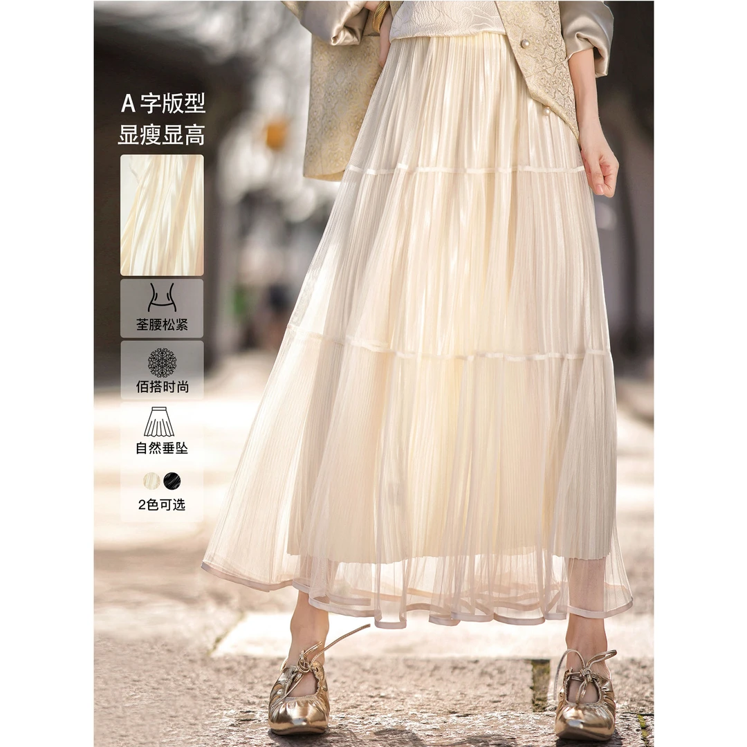 【赵大喜】现货！蛋糕半裙 | 松紧腰 A字版 垂坠感巨仙 好搭配