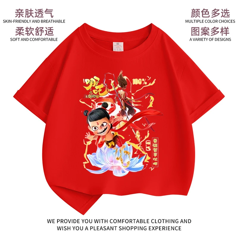 男童纯棉短袖t恤夏装2025新款哪吒闹海休闲儿童帅气街头半袖童装