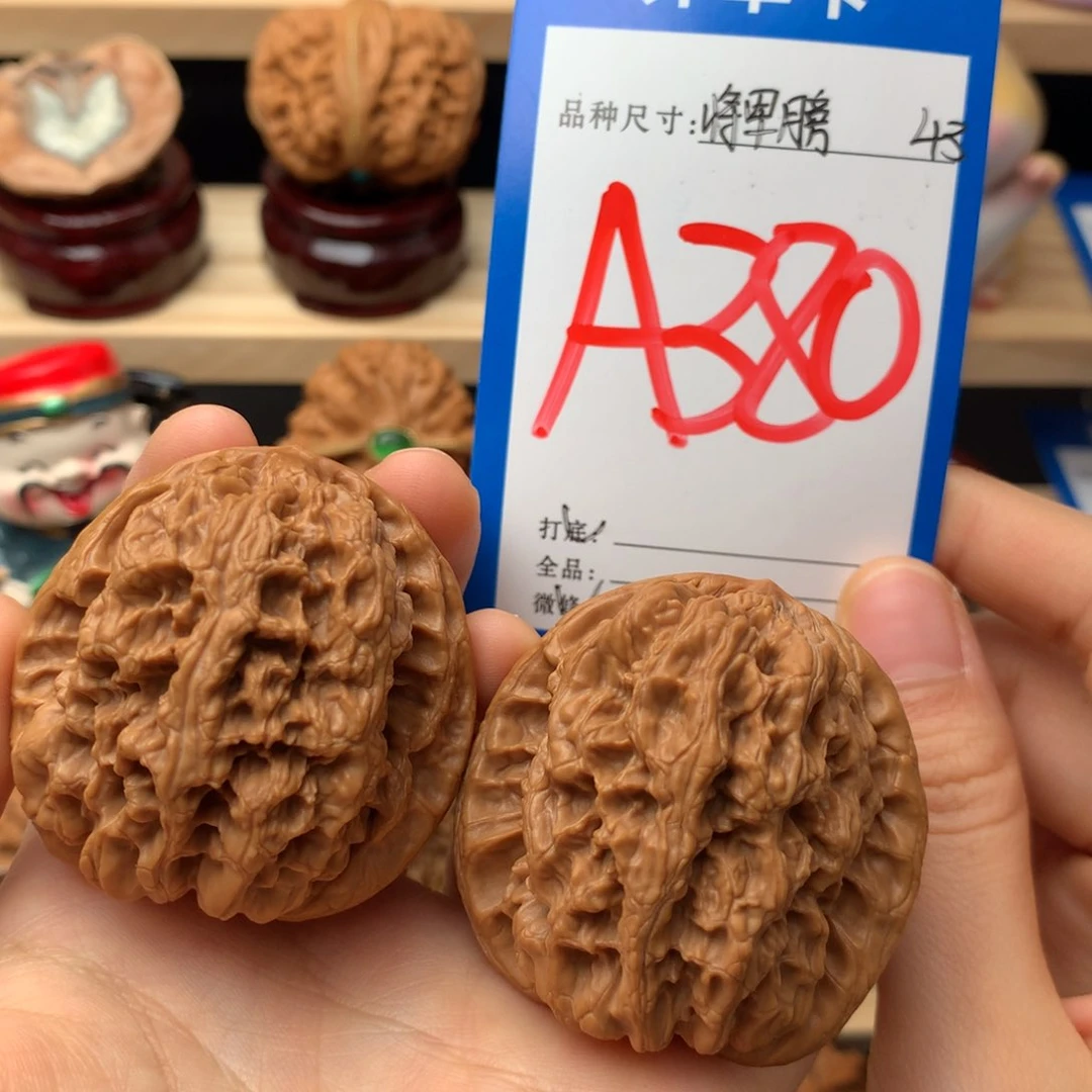 文玩核桃把件380号 将军膀 43