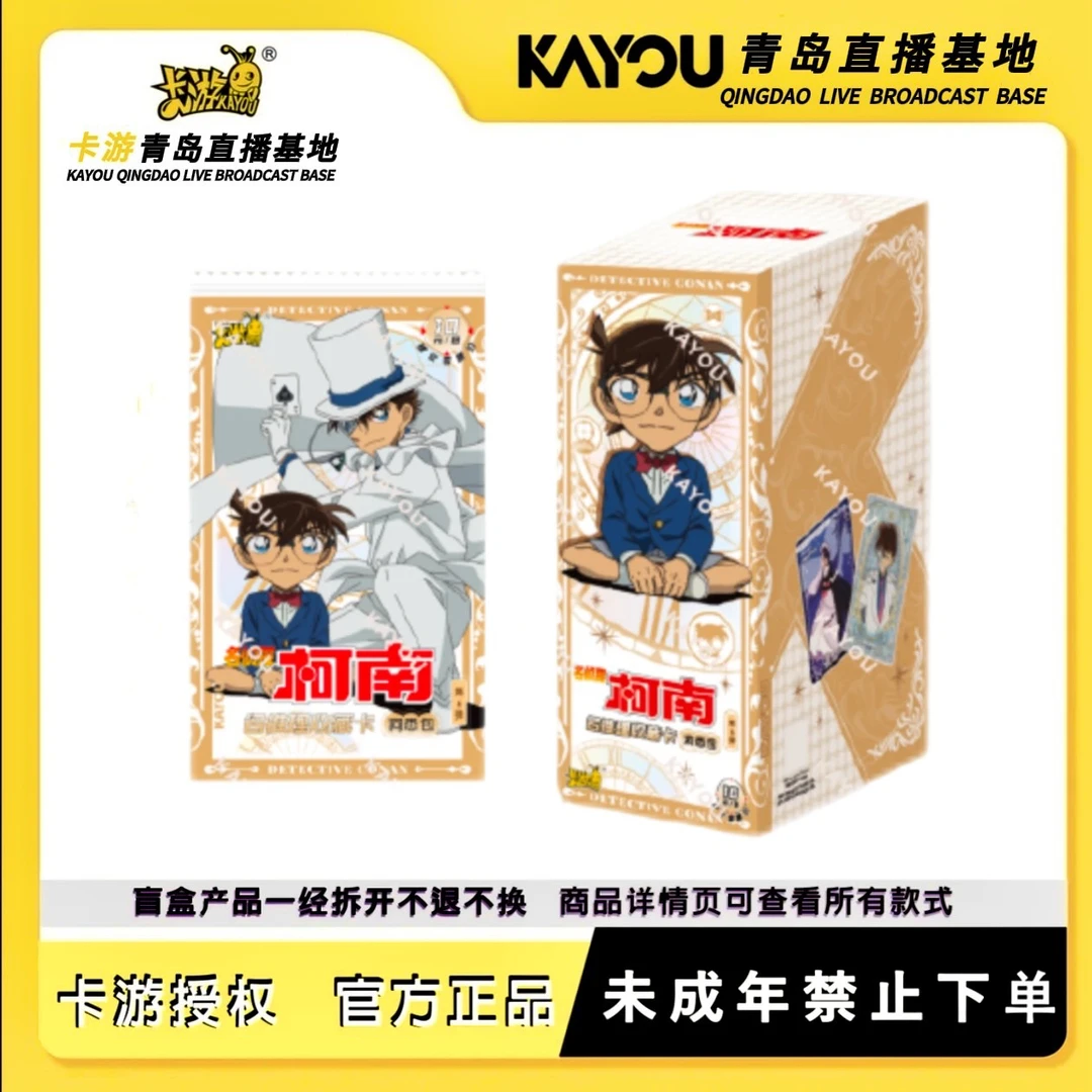 小恋 名侦探柯南第六弹【比拼】