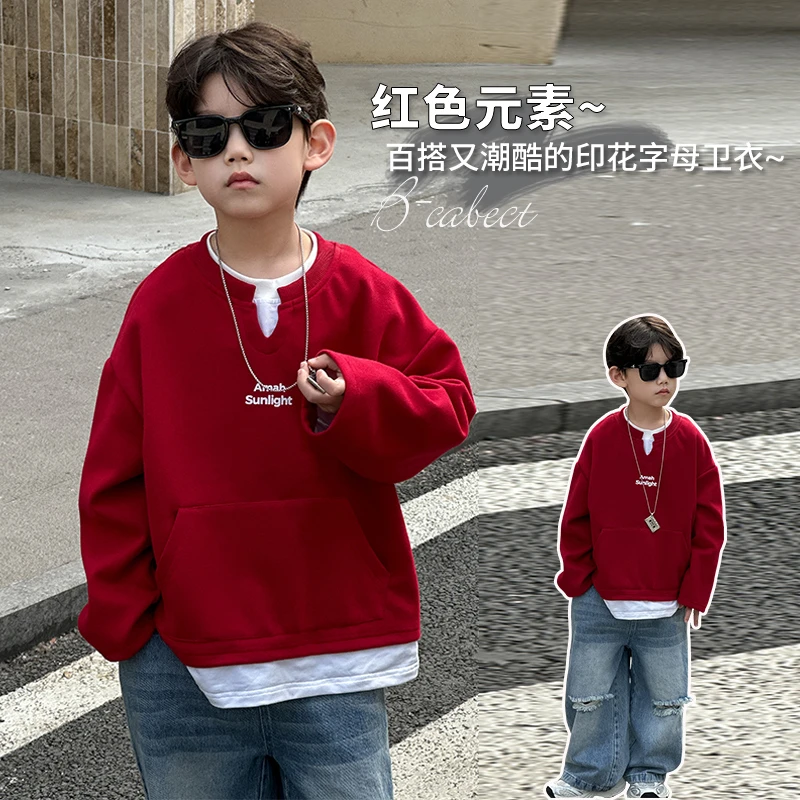 儿童洋气卫衣2025春季新款男童韩版休闲上衣中小童春装破洞牛仔裤