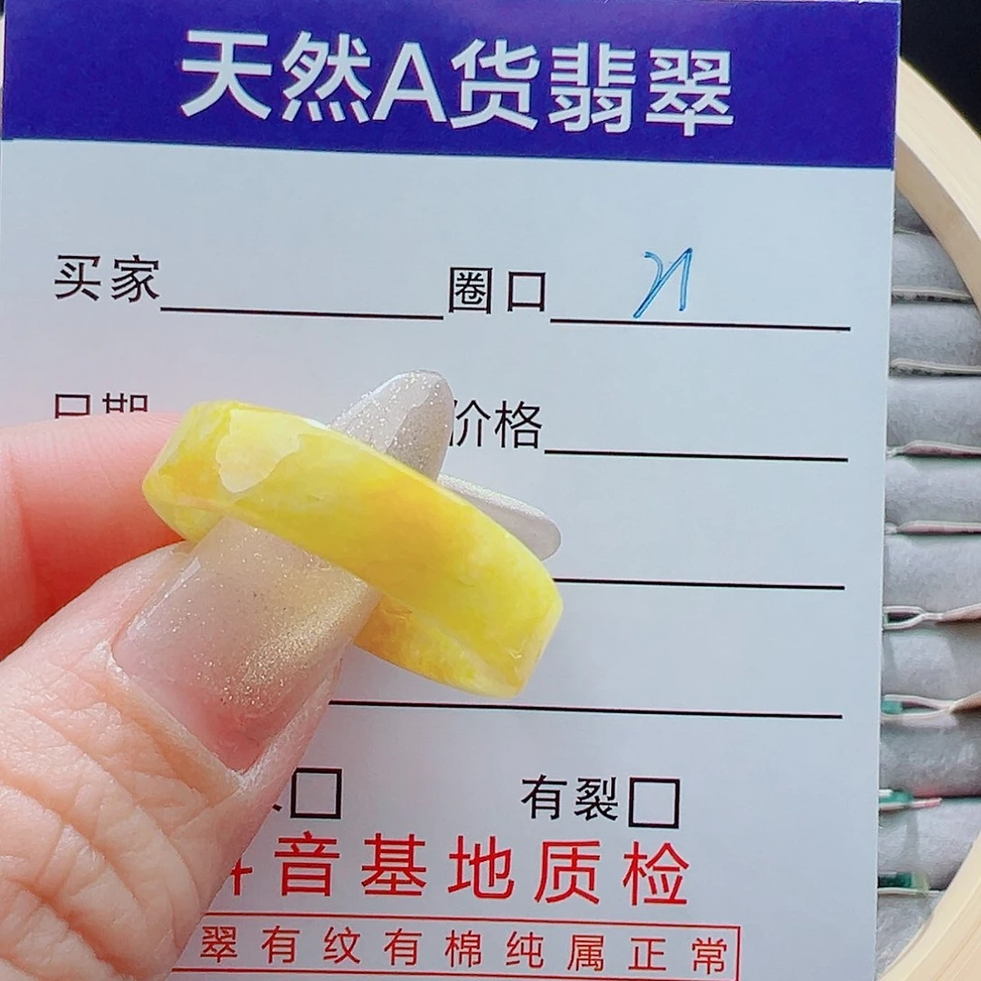 未镶嵌戒指翡翠拼*戒圈