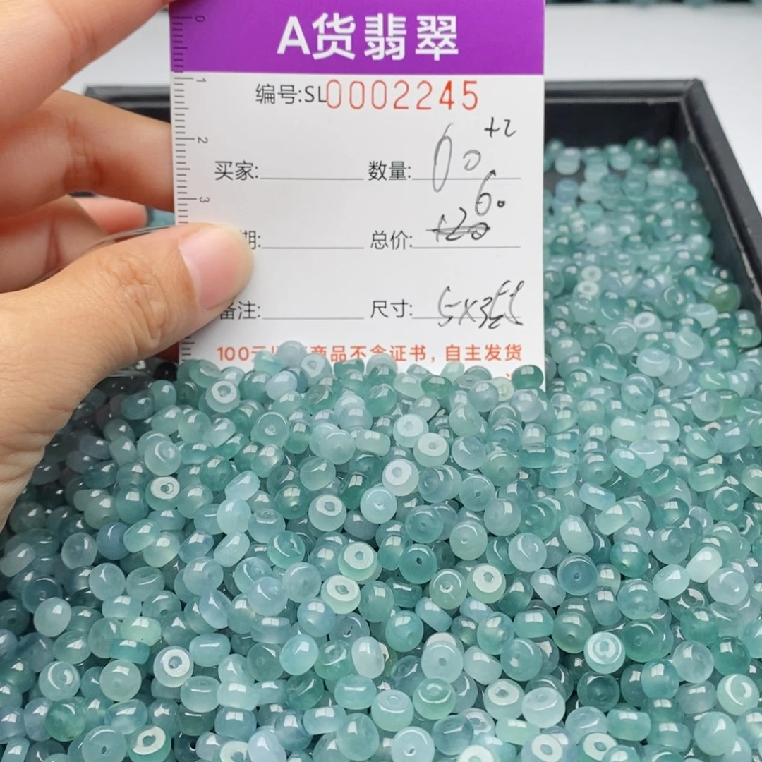 翡翠手链未镶嵌多样性发货散珠自选