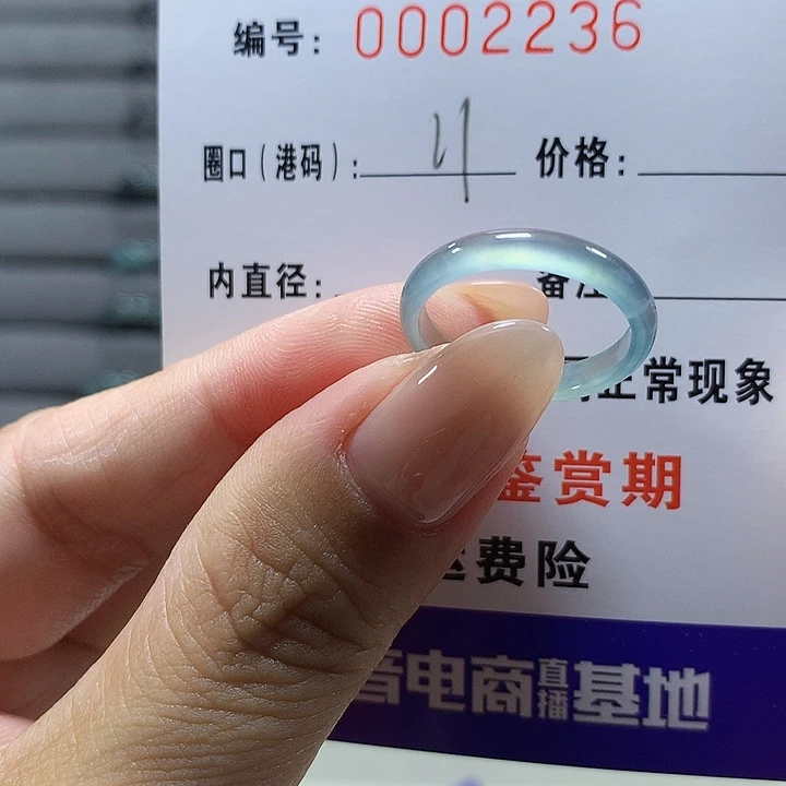 未镶嵌戒圈翡翠2236