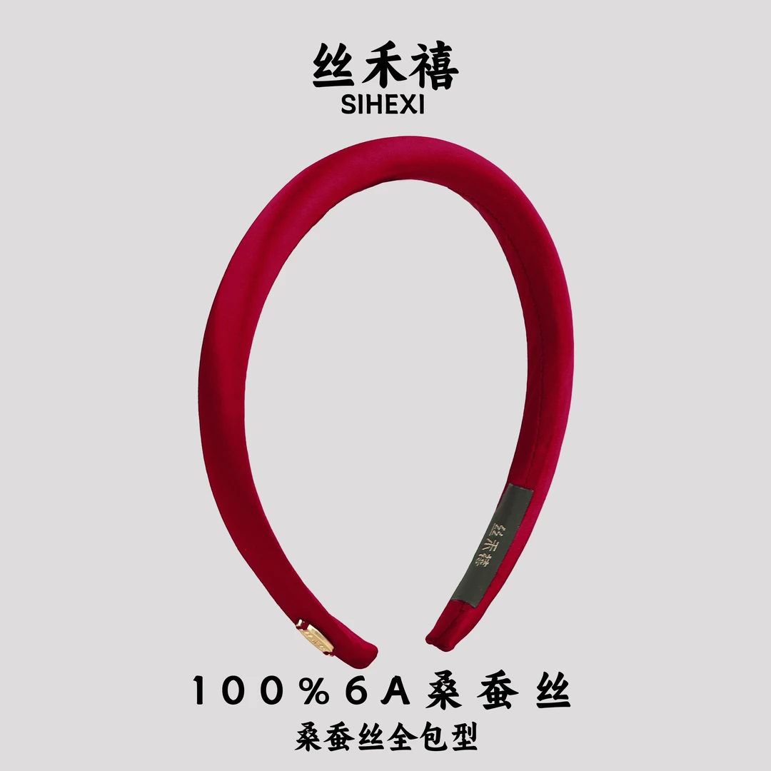 桑蚕丝棉花糖细发箍女刘海碎发压发细边发卡压发洗脸高颅顶头箍