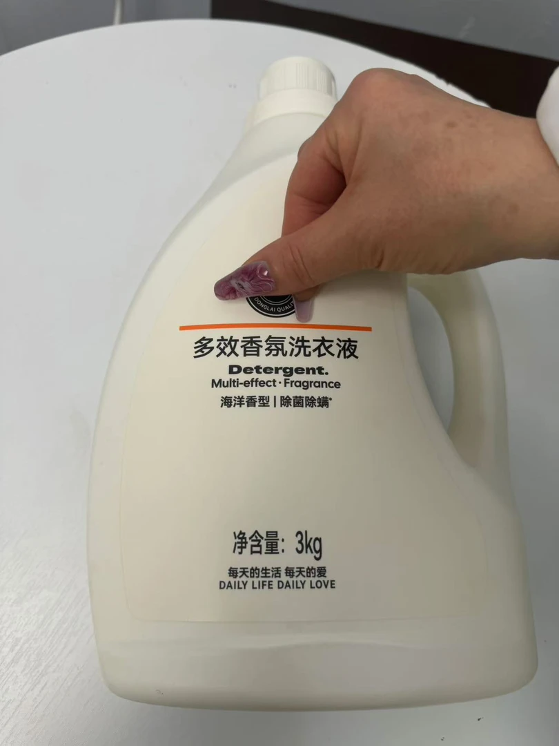 【大胖甄选】多效香氛洗衣液