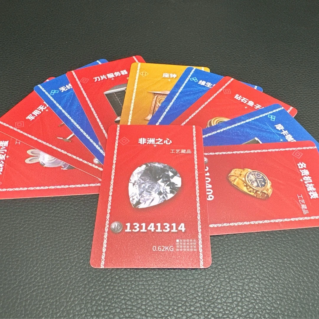 【纯绿护护】5包护护收藏卡（默认代拆，拆后不退）