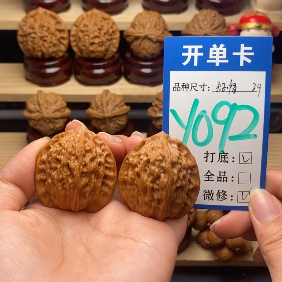 吊坠文玩核桃公子帽39