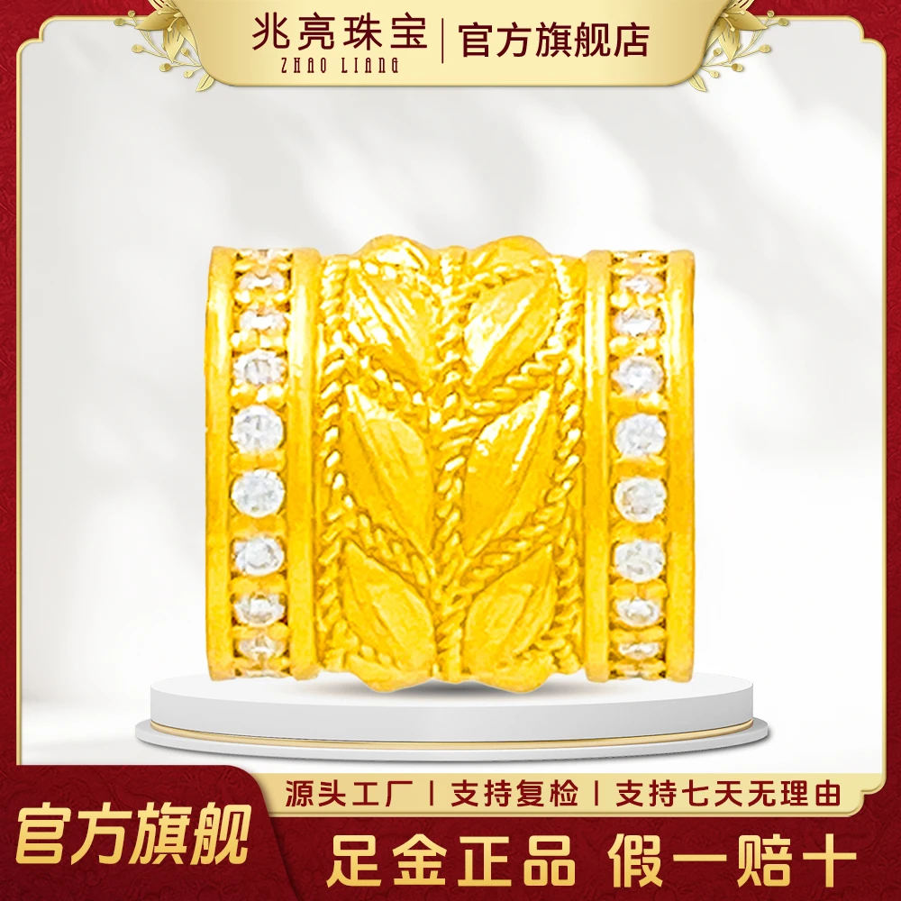 兆亮珠宝黄金吊坠麦穗足金挂坠古法轻奢转运珠摆件男女款七夕礼物