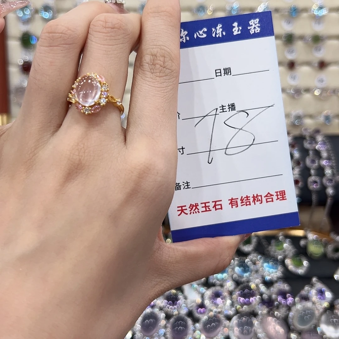 h***i芙蓉石银S925镀金镶嵌戒指