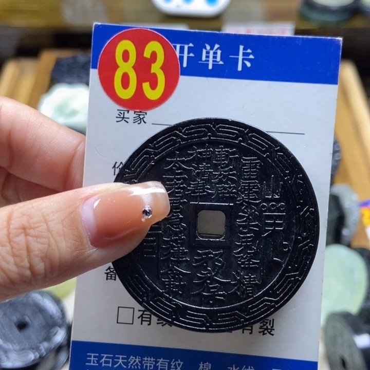 蛇纹石玉挂件未镶嵌翔