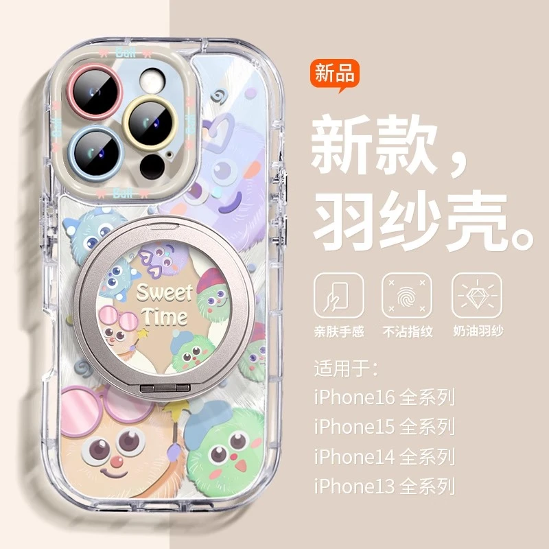 可爱煤球适用苹果16Promax手机壳磁吸彩绘15Pro带支架手链14pm女