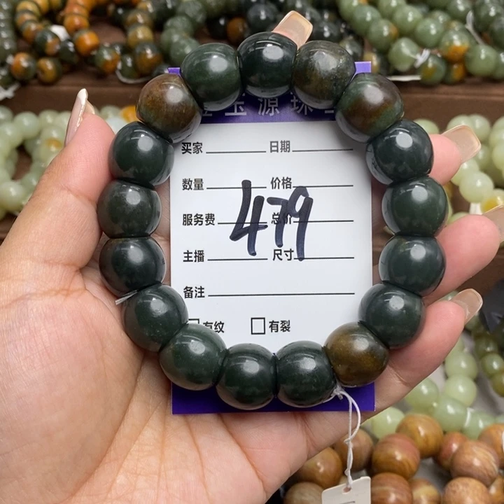 透闪石质玉未镶嵌手链微瑕