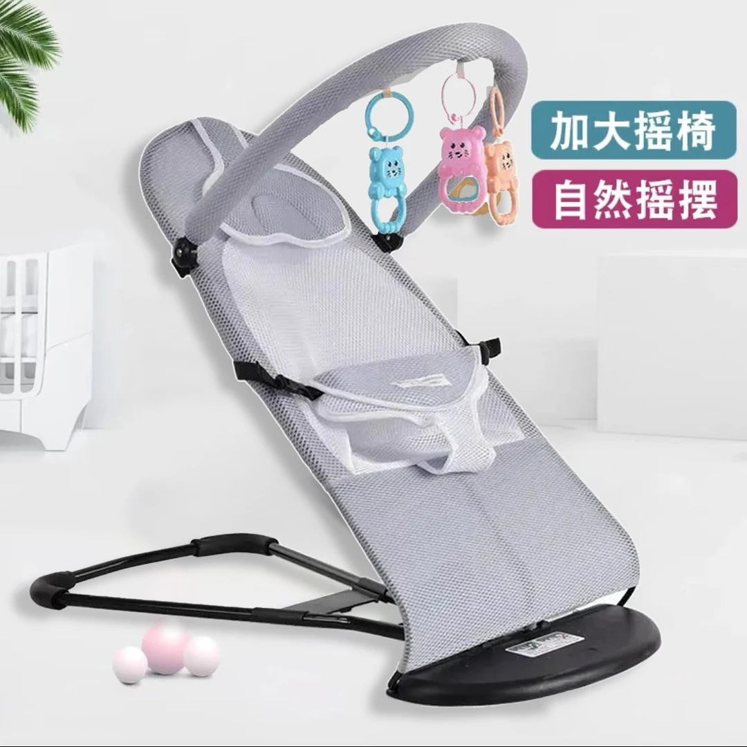 哄娃摇篮椅儿童哄睡玩具婴儿摇椅宝宝躺椅可折叠户外新生儿安抚椅