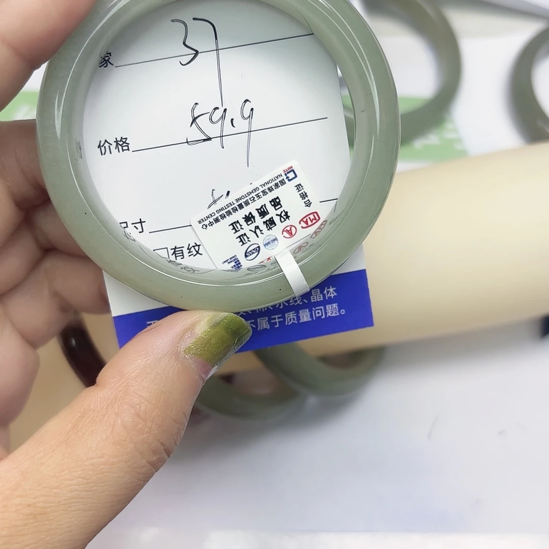 石英质玉未镶嵌手镯37/5150