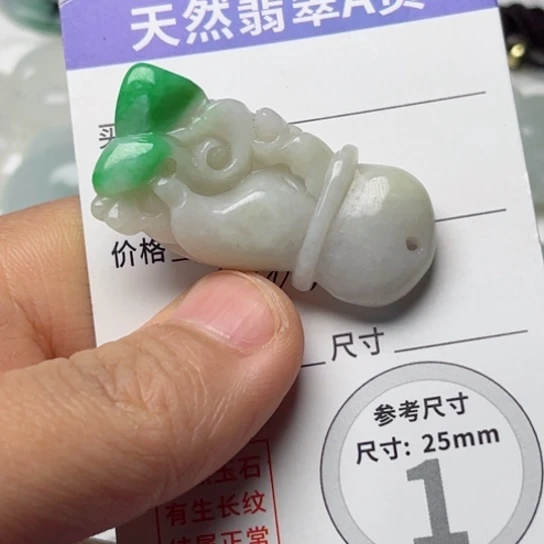 翡翠颈饰未镶嵌佛手