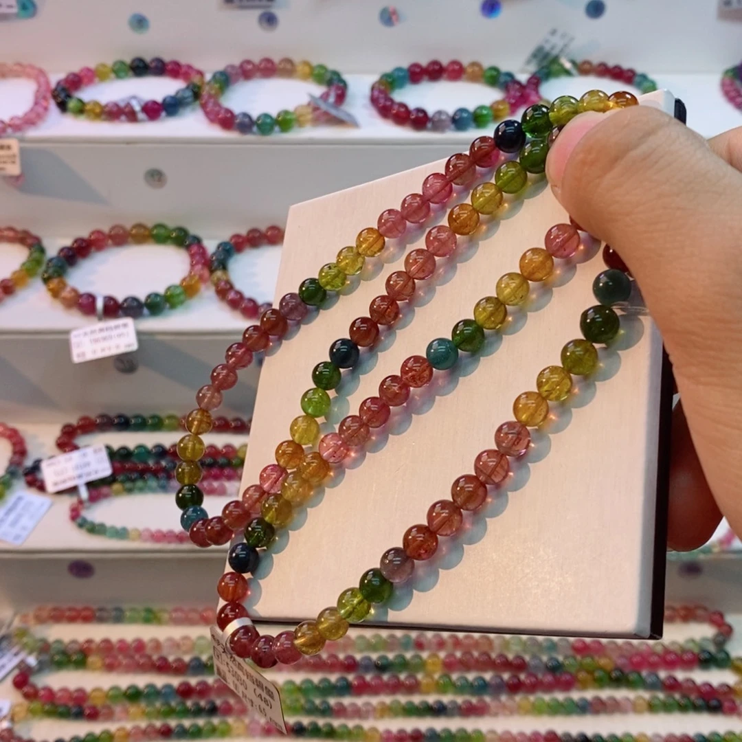 君***丶未镶嵌碧玺手串多样性发一条