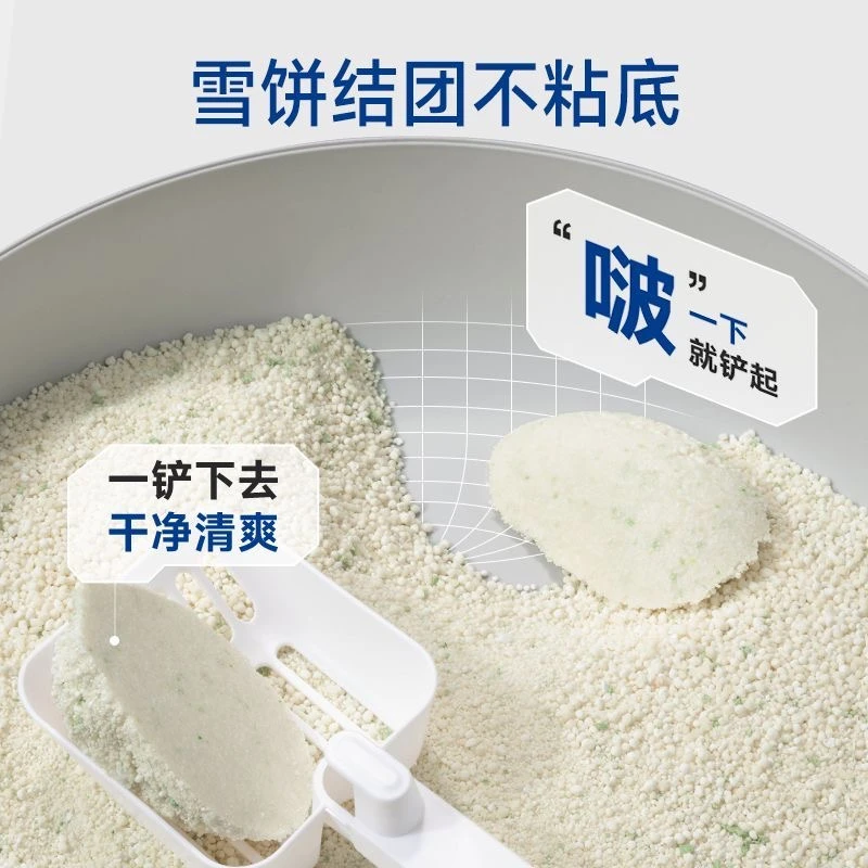 【新店秒】5斤10斤装木薯猫砂除臭强无尘不沾底超省砂结团原味大包