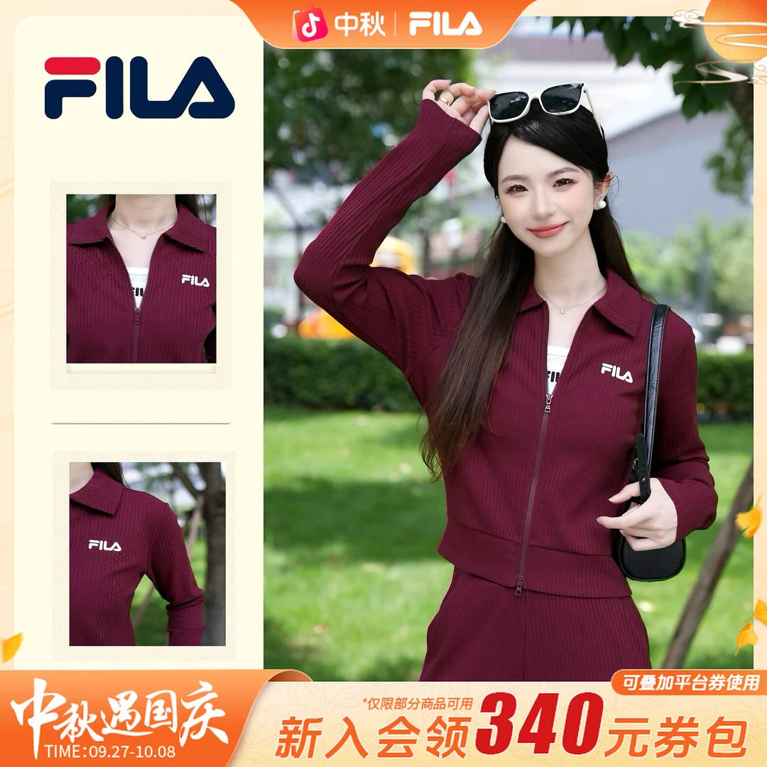【高级显白】斐乐女安可拉红秋季流光风翻领针织短外套F51W539599A