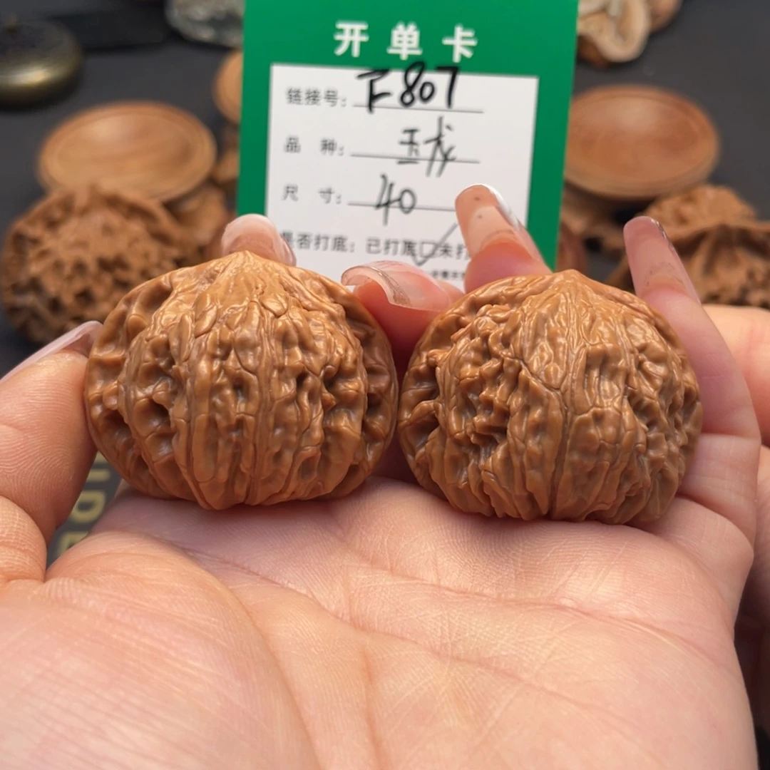 桃核吊坠文玩核桃