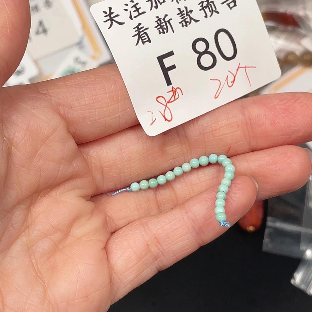 和田玉珠宝半成品未镶嵌F80