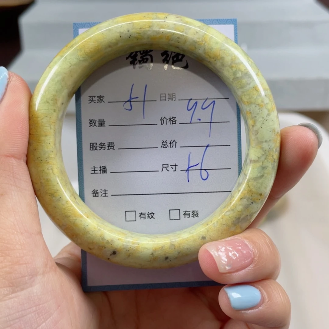 【闪购商品】蛇纹石玉手镯未镶嵌
