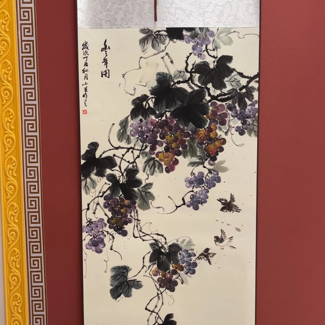 140/43葡萄宣纸丰年图