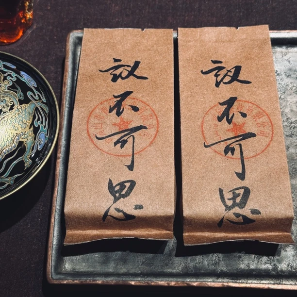 青陆茶业 武夷岩茶  议不可思  2泡(18克)