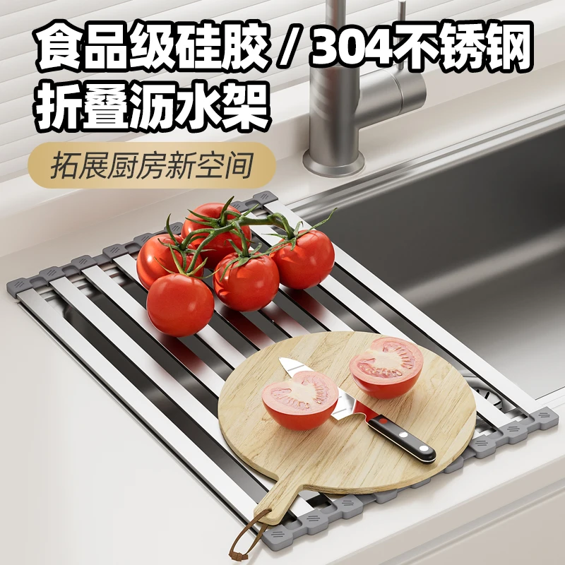 厨房304不锈钢水槽沥水架水池碗碟置物架碗盘架可折叠伸缩沥水篮