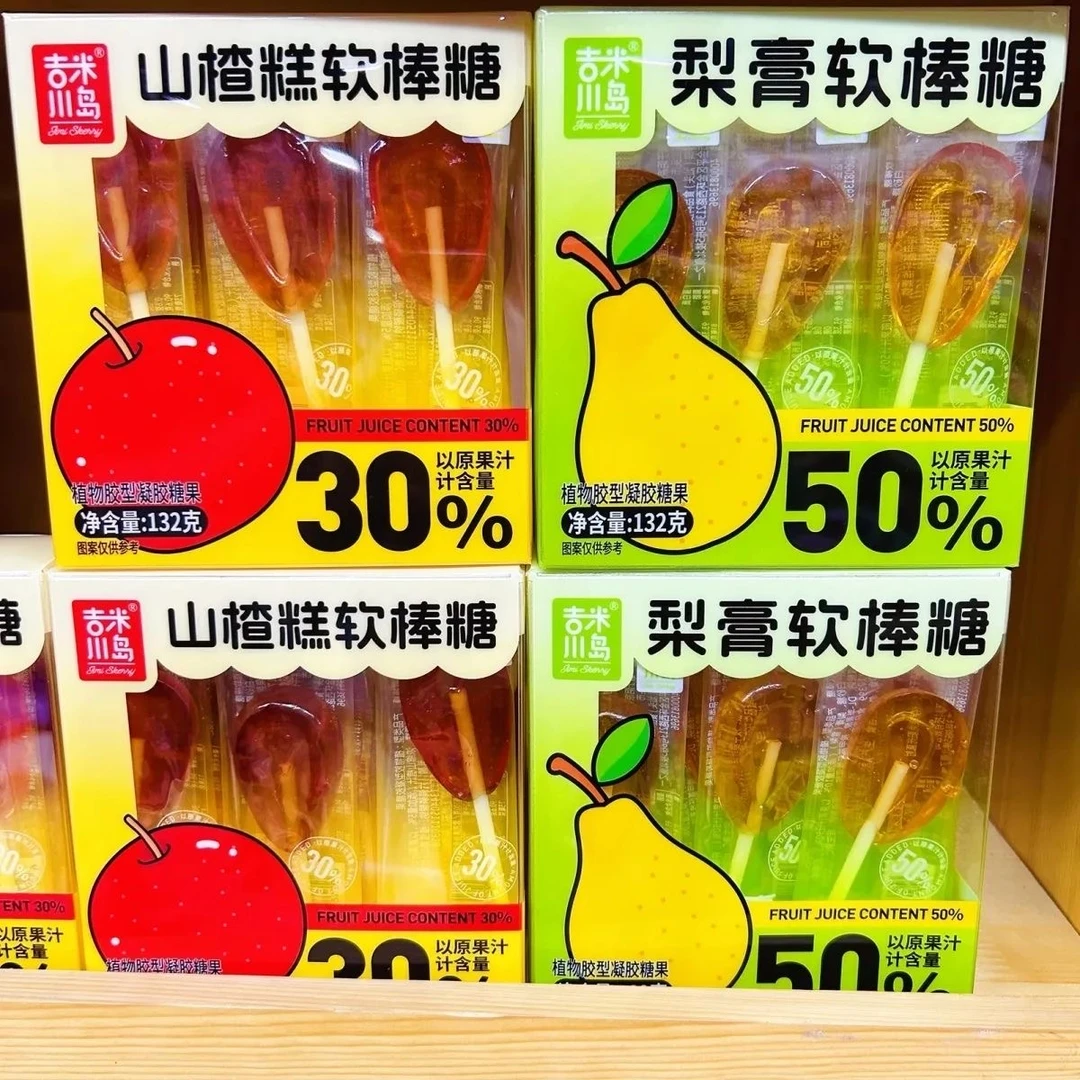 梨膏糖麦芽糖梨膏软棒糖儿童健康怀旧休闲零食网红结婚喜糖批发