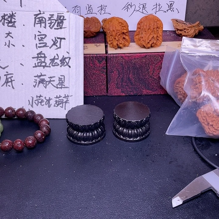 小***学桃核吊坠盘龙福利