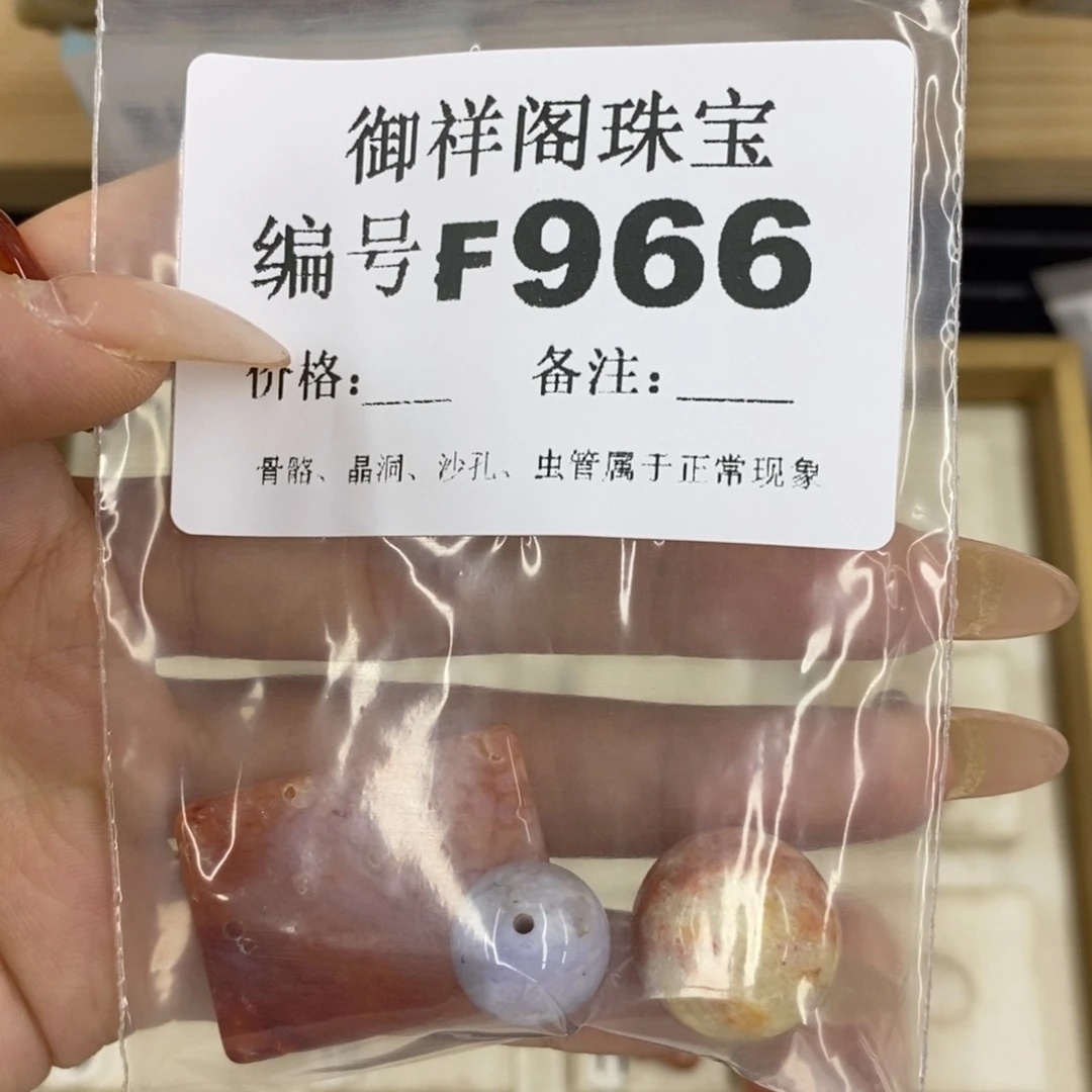 硅化珊瑚合金戒指何***?