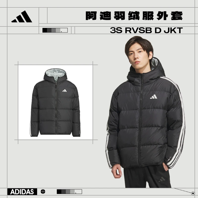 adidas阿迪达斯男子运动休闲羽绒服外套KC2490