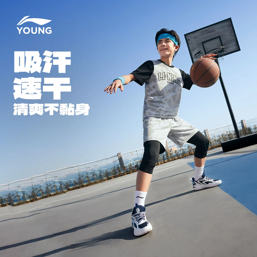 双面穿速干篮球套装|李宁儿童夏季透气吸汗舒适干爽童装YATV043