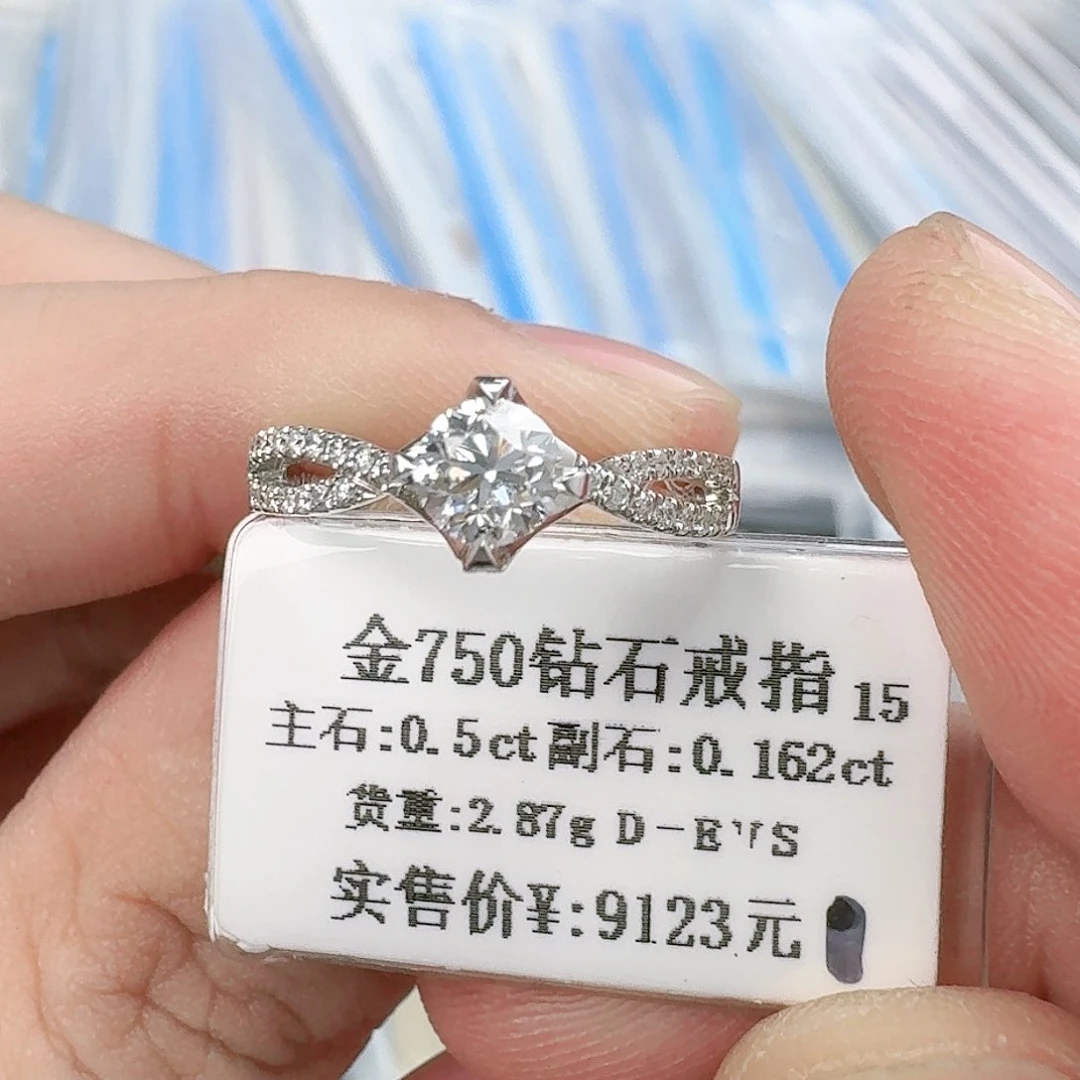 钻石戒指/指环18K金镶嵌（GIA）