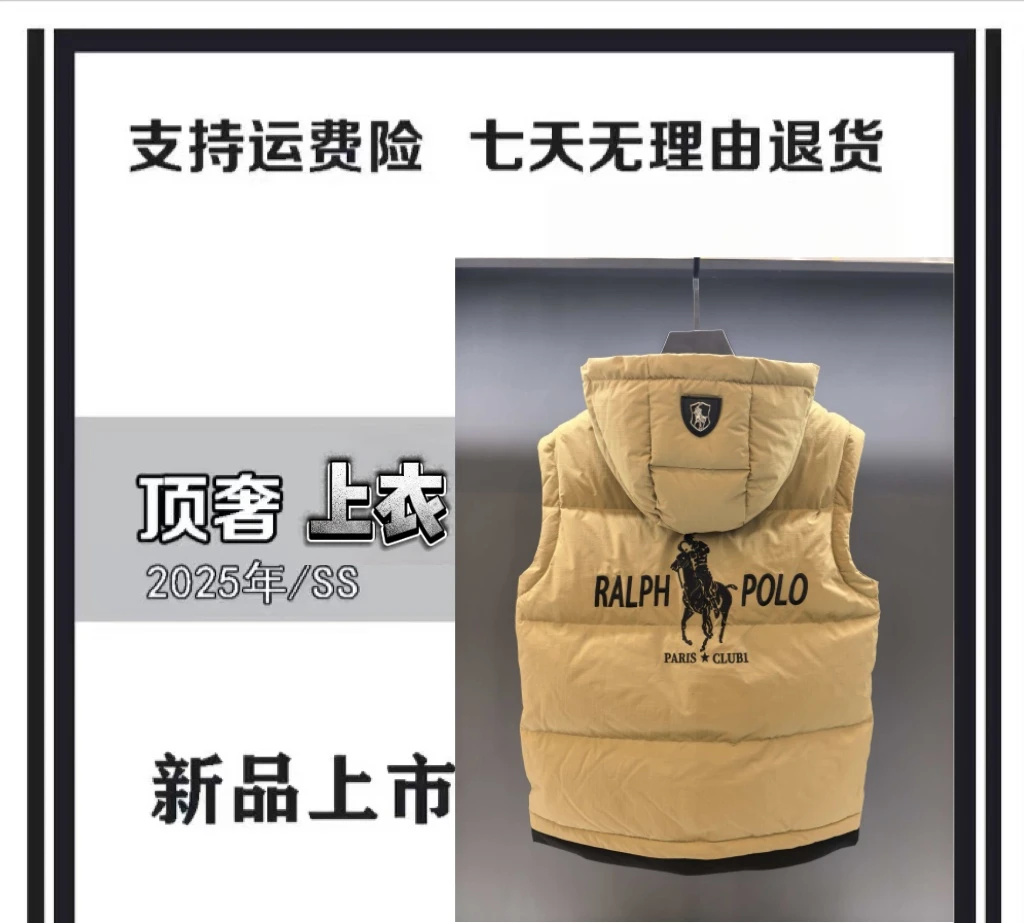 【OW专属-L1311】25年秋冬男士高奢百搭保暖刺绣羽绒马甲