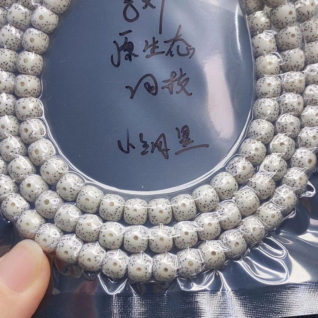 星月菩提吊坠87原生态