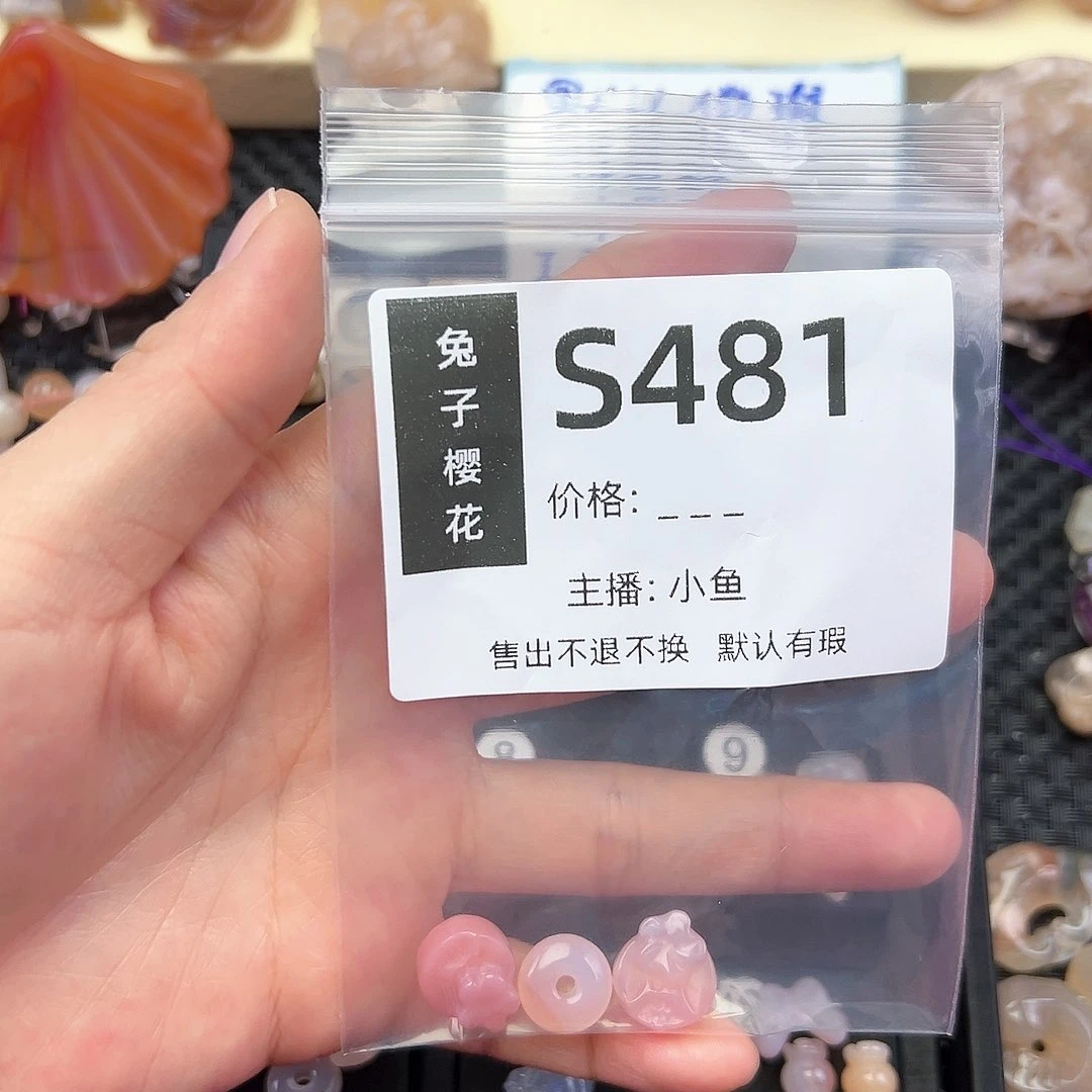 玛瑙/玉髓颈饰未镶嵌生****