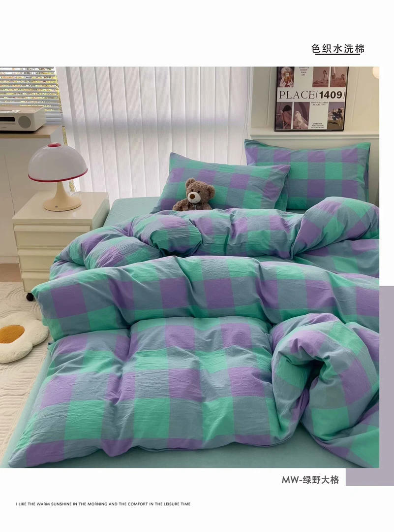 直播孤品特价链接全棉床单被套【听主播讲清编号拍】