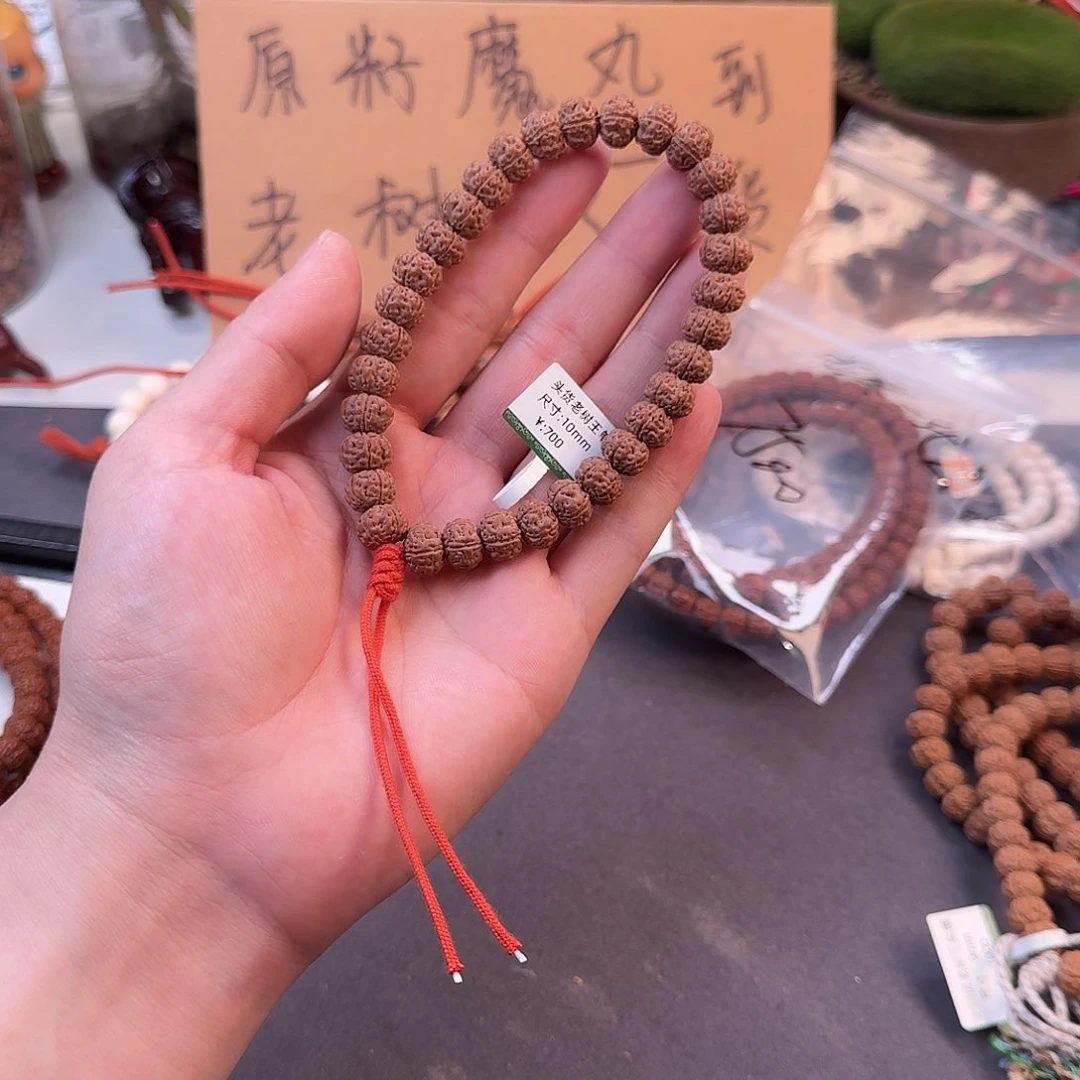 金刚菩提吊坠北****7老树王