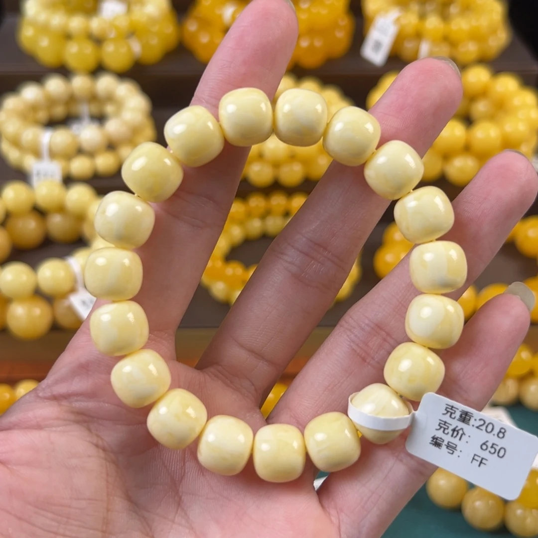 琥珀未镶嵌手串20.8g俄料老型瓷白满蜡浓蜡