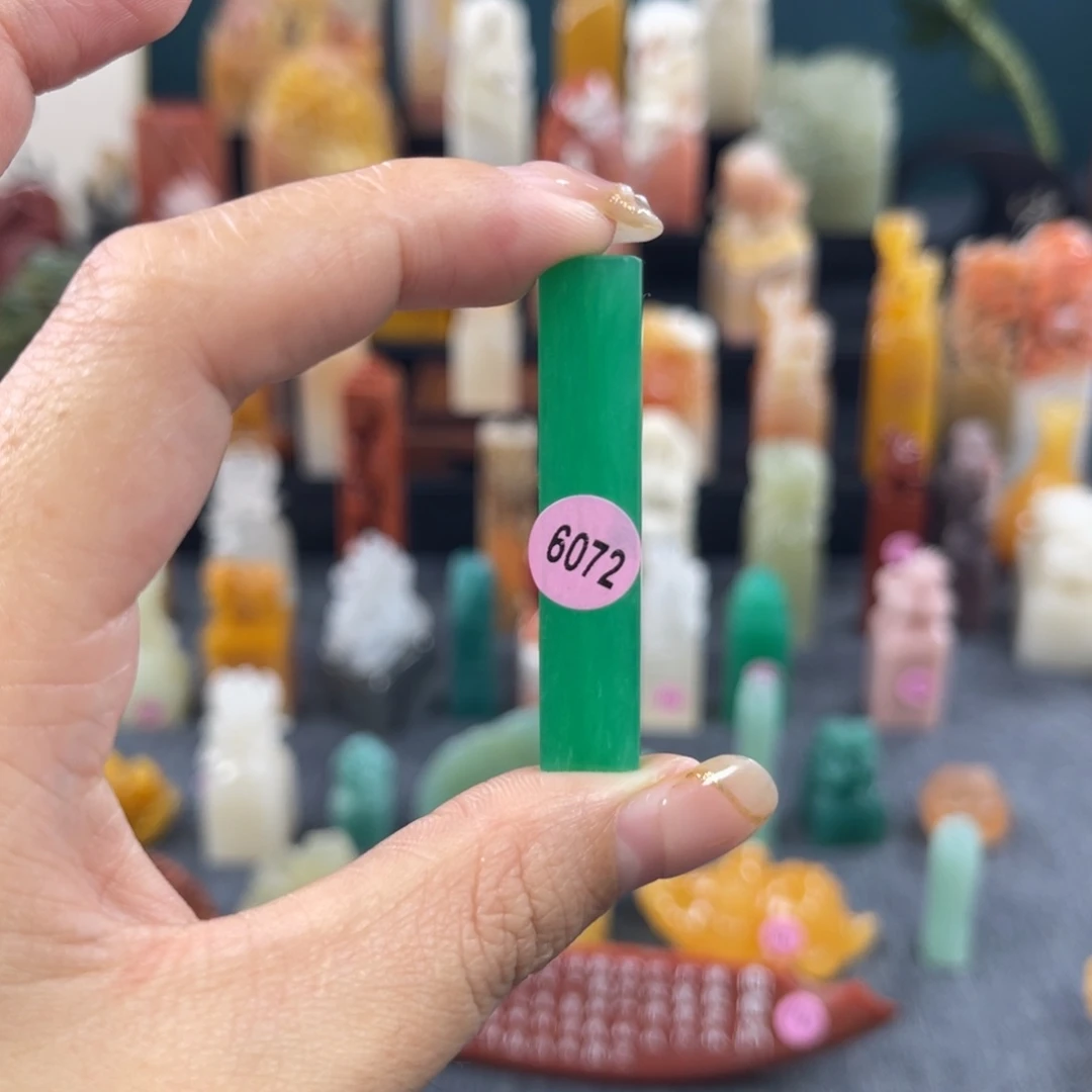 昌化石印石《**》6072包邮包刻