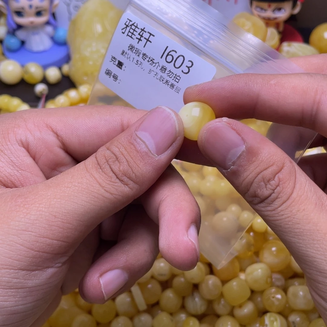 蜜蜡未镶嵌珠宝奇石