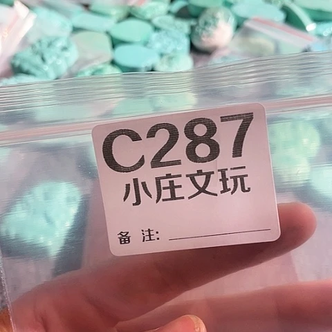 【闪购商品】石英石铁合金老**水287