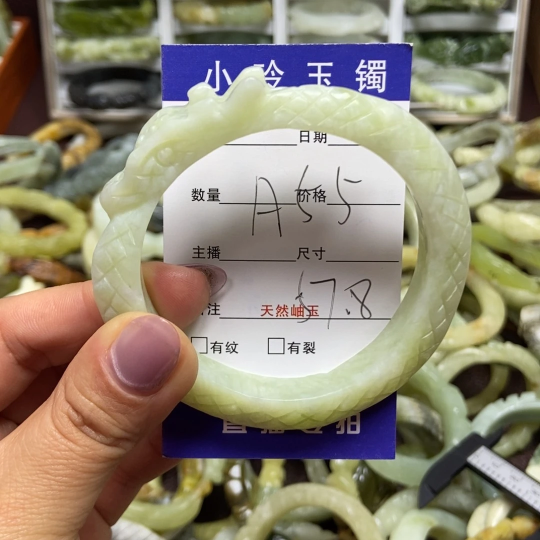 蛇纹石玉手镯未镶嵌