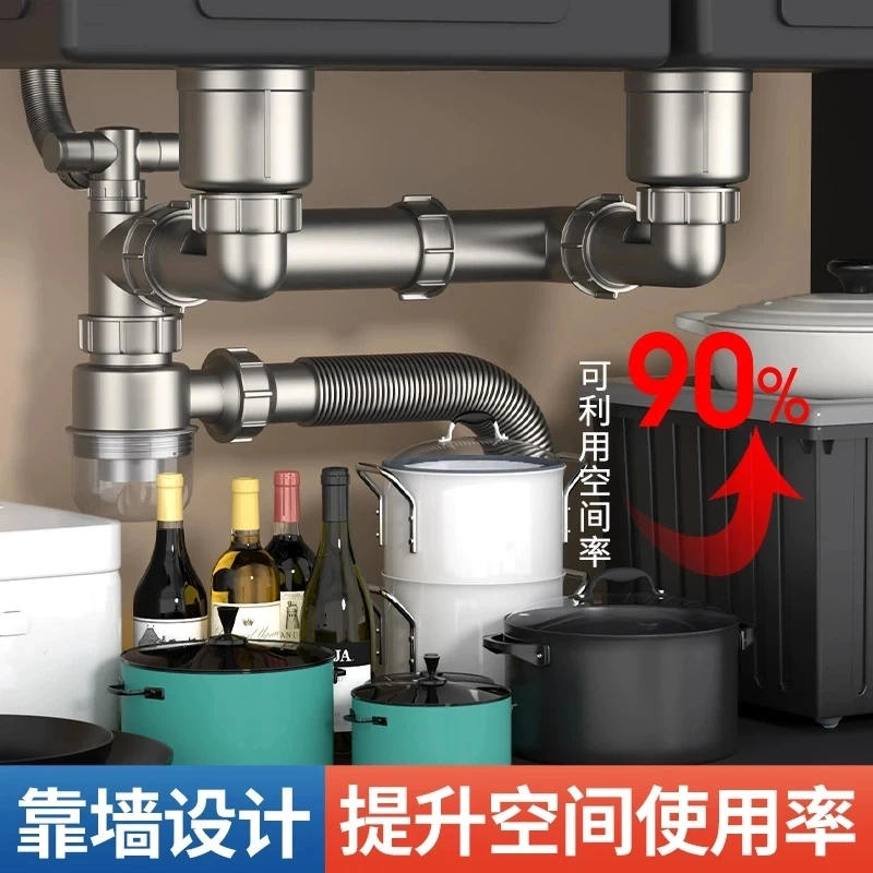 高品质厨房后置下水管单槽双盆洗菜池排水管超省空间双水槽下水管