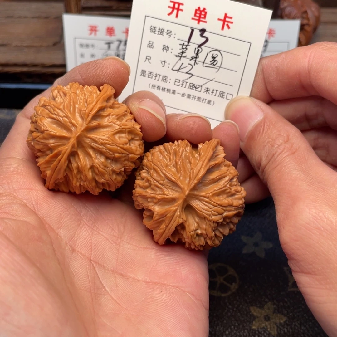 把件文玩核桃文玩核桃